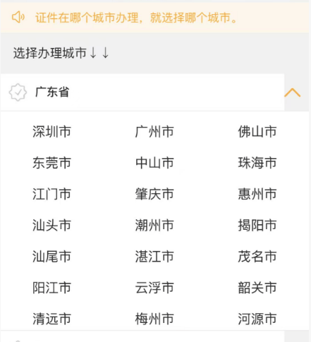 社(shè)保(bǎo)卡照(zhào)片回执怎(zěn)么弄？亲測(cè)线上流程，照(zhào)片拍对不返工技巧 + 避坑指南！