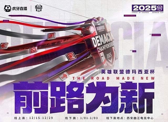 LOL首支被迫(pò)投降(jiàng)队伍誕(dàn)生！一天(tiān)比(bǐ)赛连出两次事故，网友直呼离谱