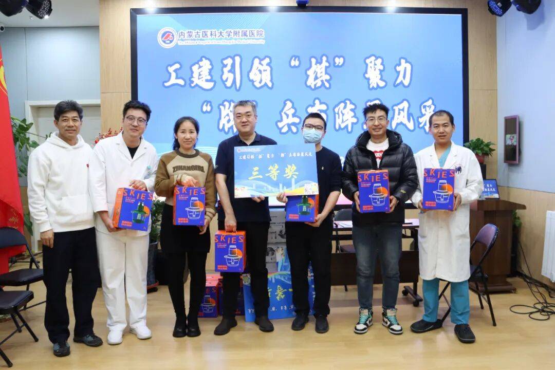 医院新(xīn)闻 | 医院工(gōng)会举办职工(gōng)棋牌(pái)比賽(sài)