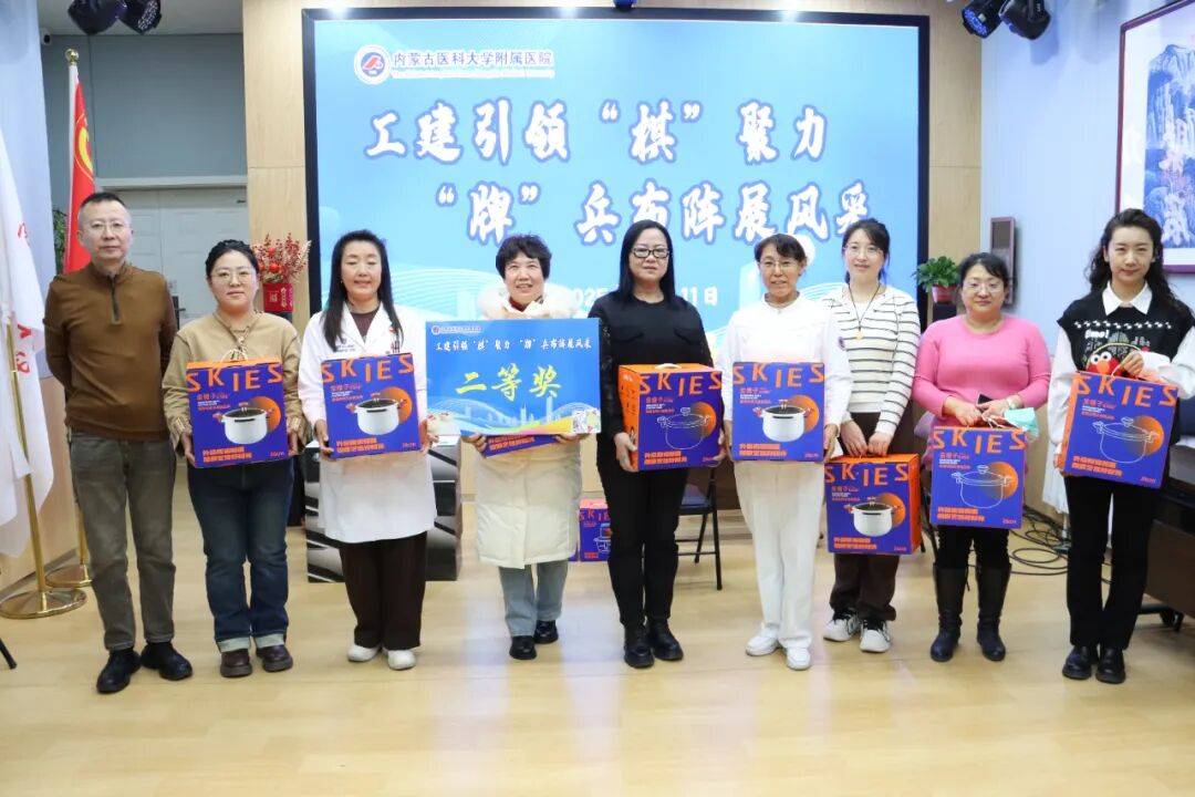 医院新(xīn)闻 | 医院工(gōng)会举办职工(gōng)棋牌(pái)比賽(sài)