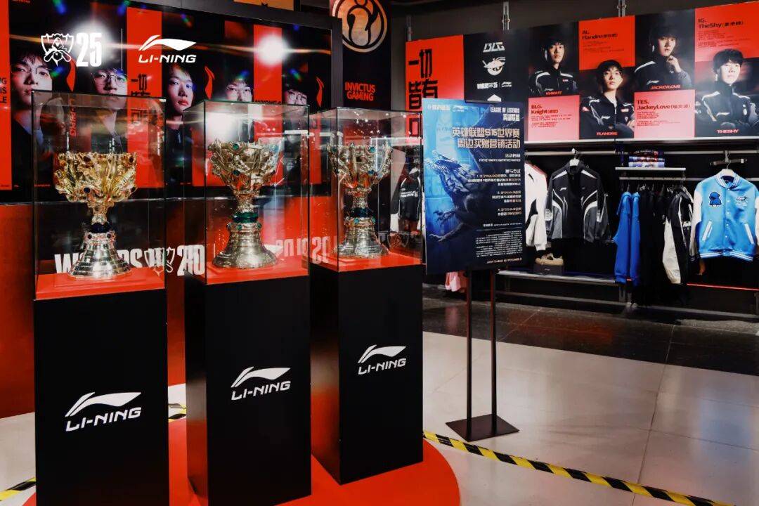 EDG x 李宁奖盃(bēi)巡展活(huó)动开启，我(wǒ)们共(gòng)同为LPL戰(zhàn)隊(duì)打call！