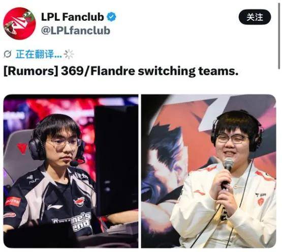 IG惨遭拆家(jiā)恐(kǒng)成三流战队，丹妮要(yào)去BLG？BLG粉丝提前开香(xiāng)槟