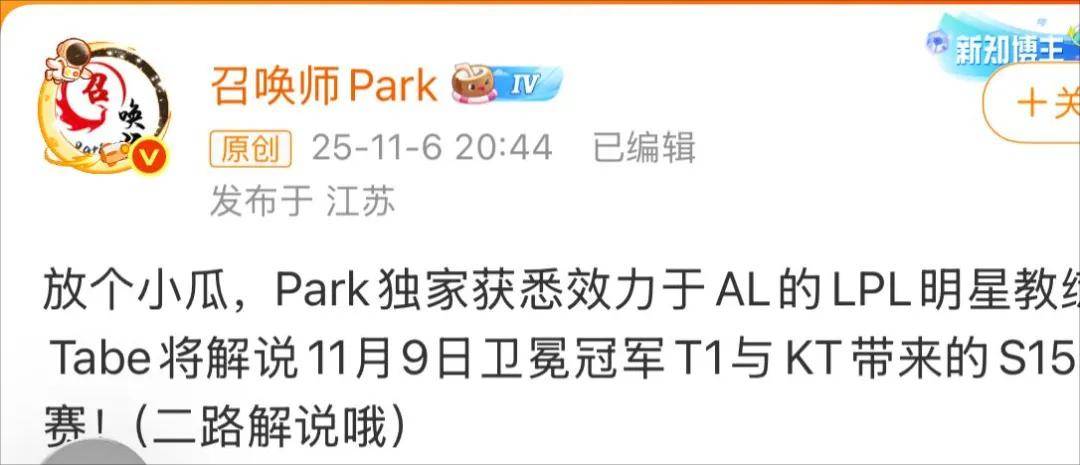 BLG粉絲(sī)認(rèn)为BLG是LPL第(dì)一战隊(duì)，IG将迎(yíng)来补强，AL有(yǒu)望全員(yuán)续約(yuē)