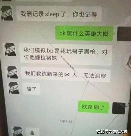 Milkyway正面回應(yīng)假赛风波，还在(zài)嘴硬(yìng)，直言(yán)自己一輩(bèi)子不可能打假赛