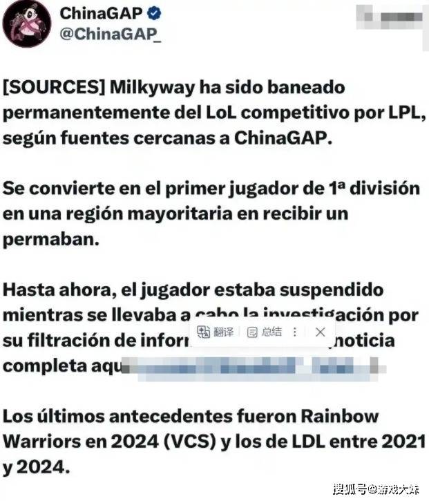 Milkyway正面回應(yīng)假赛风波，还在(zài)嘴硬(yìng)，直言(yán)自己一輩(bèi)子不可能打假赛