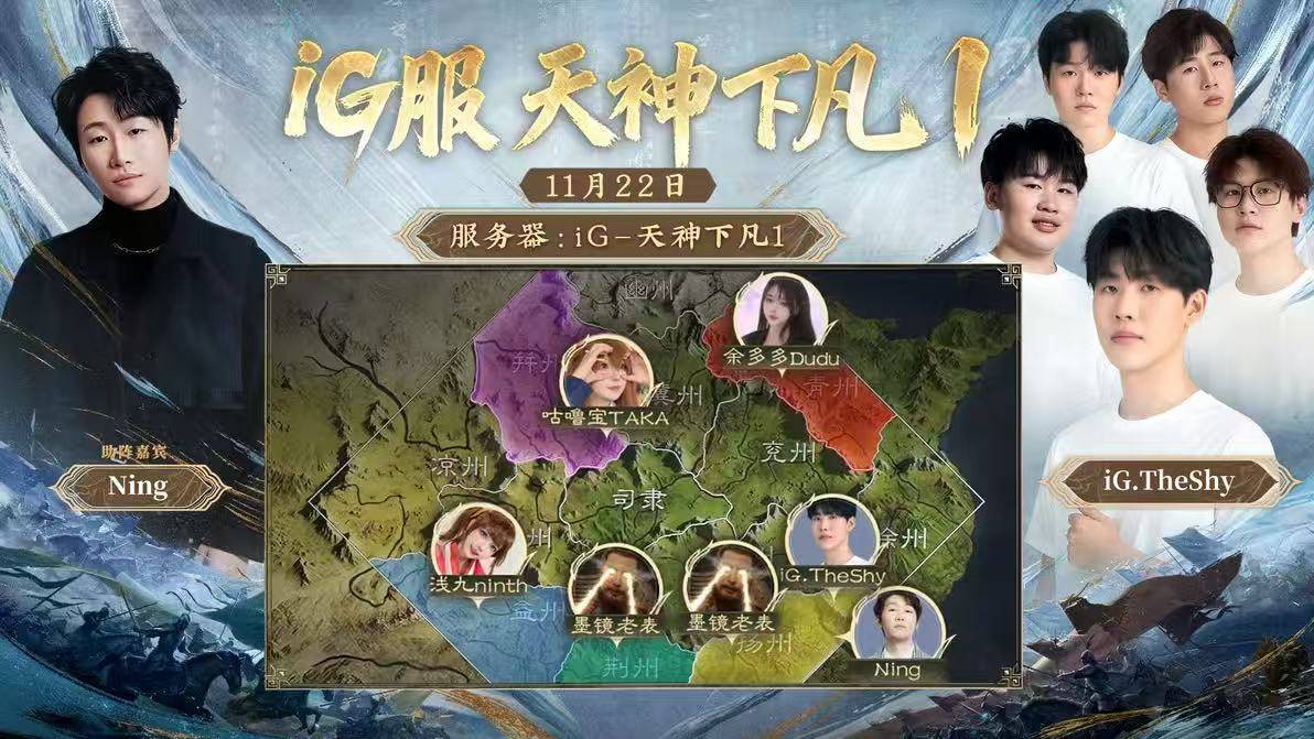 玩LOL连跪？来這(zhè)款遊(yóu)戯(xì)和iG選(xuǎn)手一(yī)起(qǐ)“赢”！