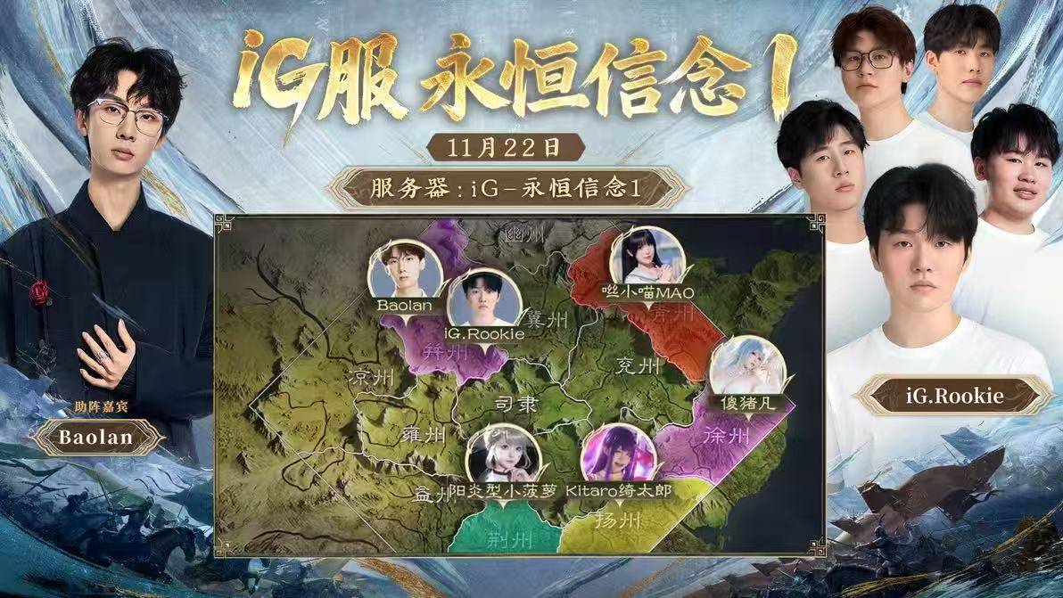 玩LOL连跪？来這(zhè)款遊(yóu)戯(xì)和iG選(xuǎn)手一(yī)起(qǐ)“赢”！