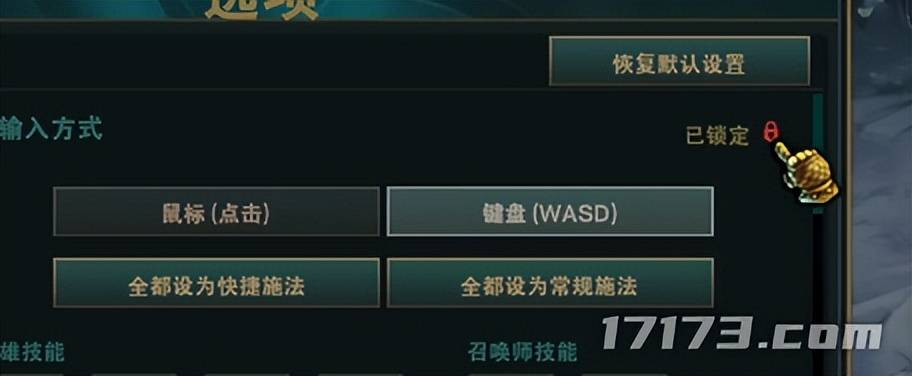 拳頭(tóu)腾讯力(lì)排衆(zhòng)议推出的全新操作模(mó)式，真能拯救LOL吗？