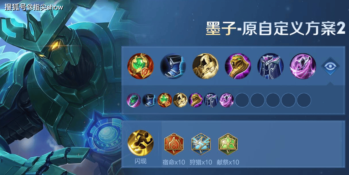 禁用率超50%，前期勝(shèng)率第二，墨子成了射手最害怕的辅助英(yīng)雄