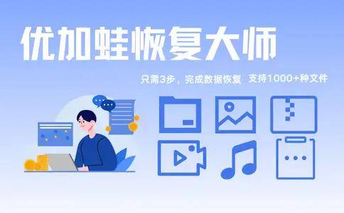 誤(wù)格式化硬盘怎么恢复？6个版本答案，2026最新