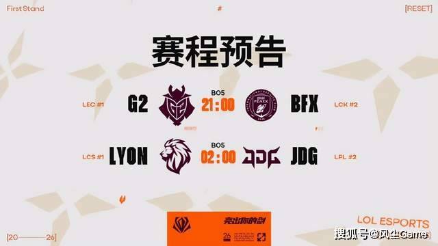 LOL比赛真要涼(liáng)了？第3赛区彻底摆烂，明年(nián)取消(xiāo)线下(xià)赛